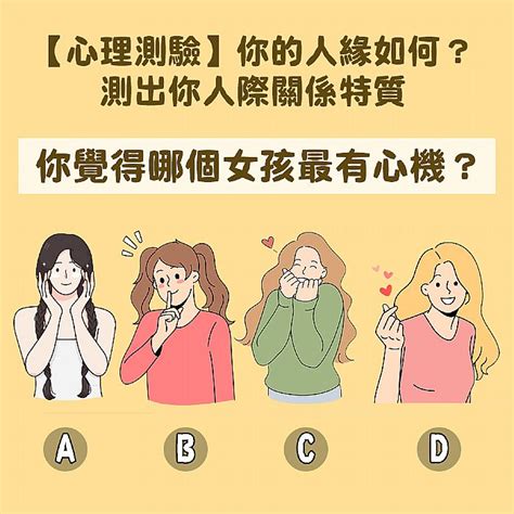 改善人緣|如何提升人際關係？掌握這5大交談秘訣，改善人緣不是夢 